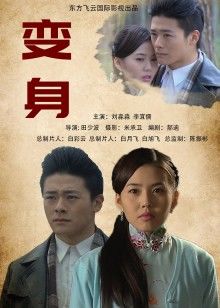 完具（娜美妖姬）开年定制新作 &#8211; 警花制服超诱惑[3V/991MB]